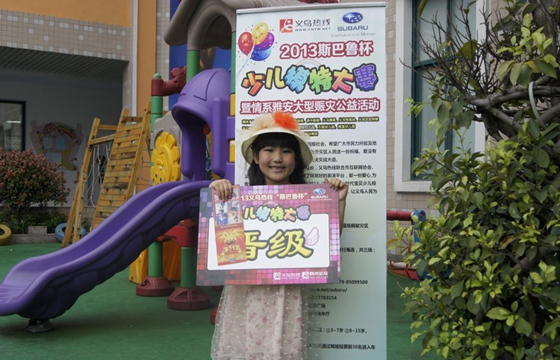 經典的兒童帽子造型