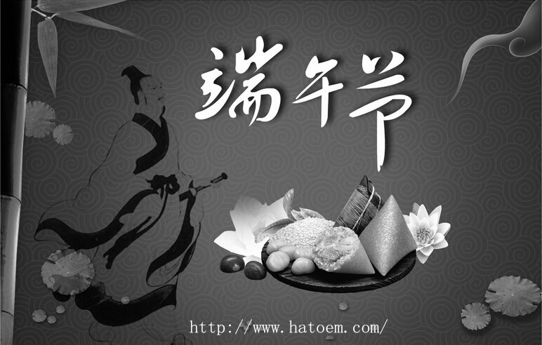 端午情長，粽香意濃