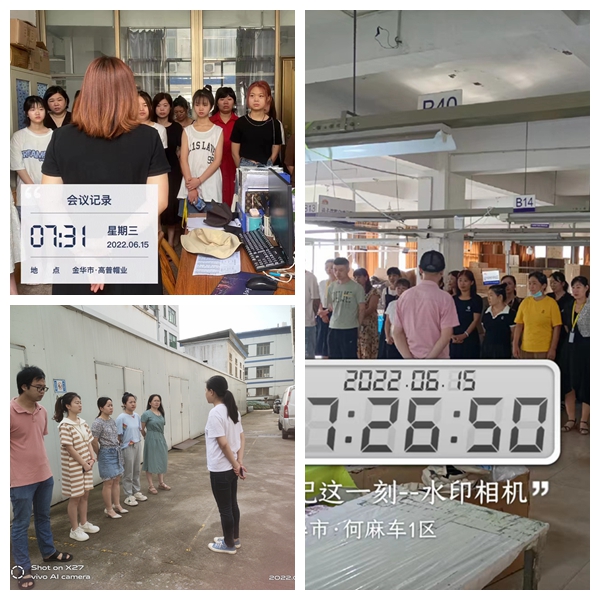 帽子廠(chǎng)早會(huì)圖片2