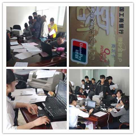 工商銀行進高普辦金卡，為員工帶去便利