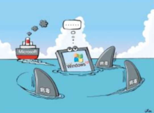 WindowsXP系統(tǒng)退役，企業(yè)網(wǎng)絡(luò)安全可采取哪些措施？