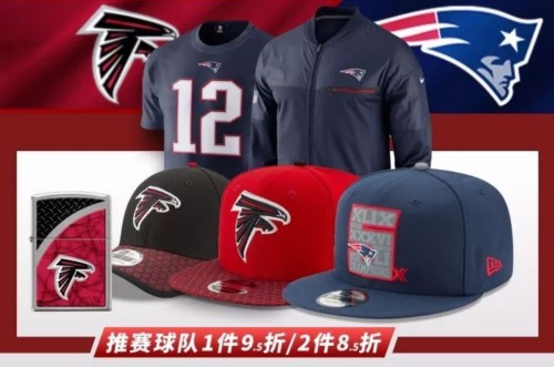 NFL愛(ài)國(guó)者冠軍絨線(xiàn)帽
