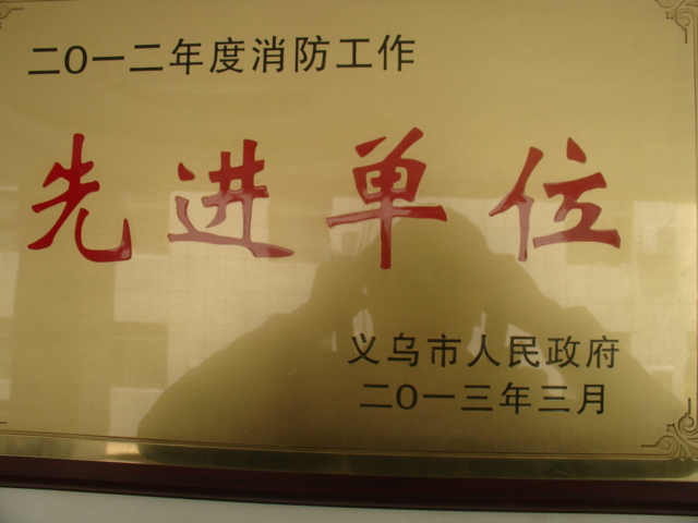 遠(yuǎn)離火災(zāi)！高普公司安全生產(chǎn)之消防演練