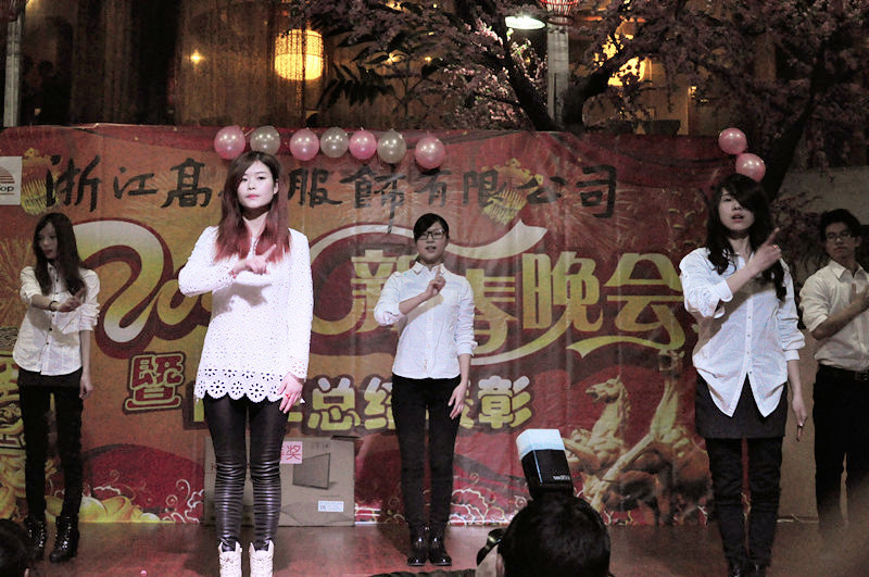 高普服飾年終晚會(huì)手語表演——感恩的心